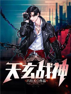 杨玄苏楠 杨玄苏楠