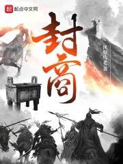 科技大亨 科技大亨