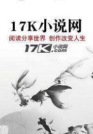 翻车了是什么意思