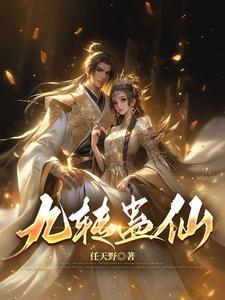 蛊仙人,蛊蛊蛊蛊蛊蛊 蛊仙人,蛊蛊蛊蛊蛊蛊