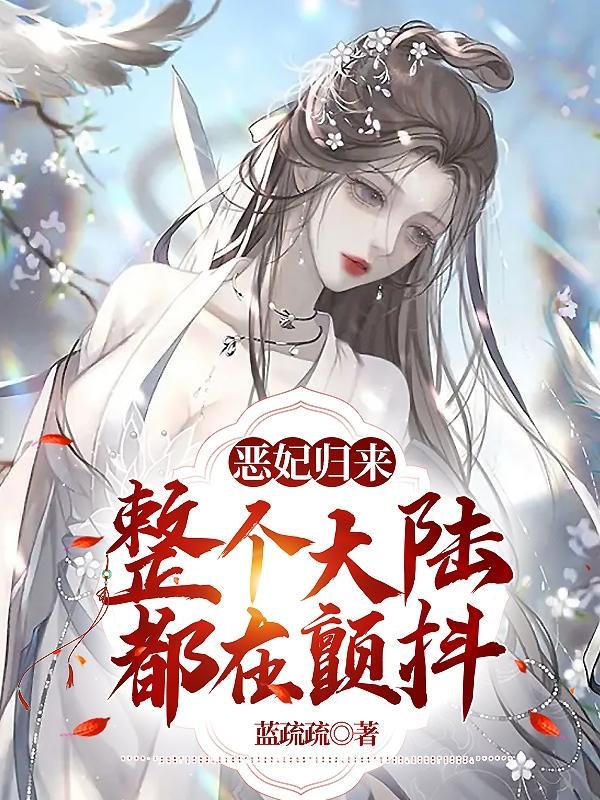 五岁宝宝炼神丹契万兽,无人能敌 五岁宝宝炼神丹契万兽,无人能敌