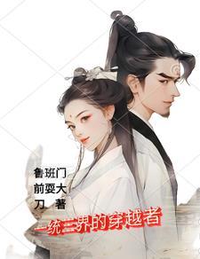 公主升职游戏织挽月免费