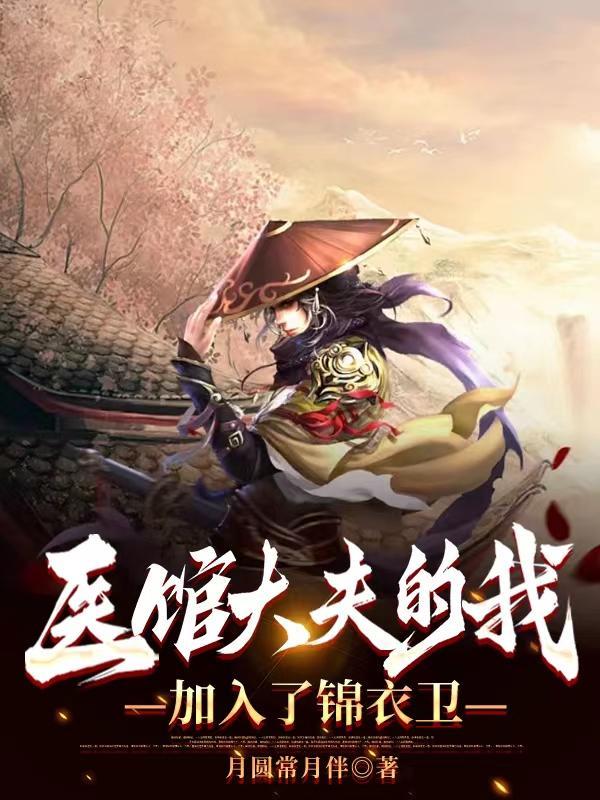 公主升职游戏织挽月20 公主升职游戏织挽月20