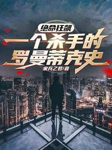福冈杀手 福冈杀手