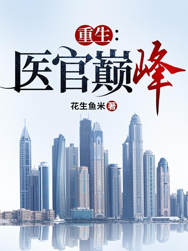 征战诸天 征战诸天