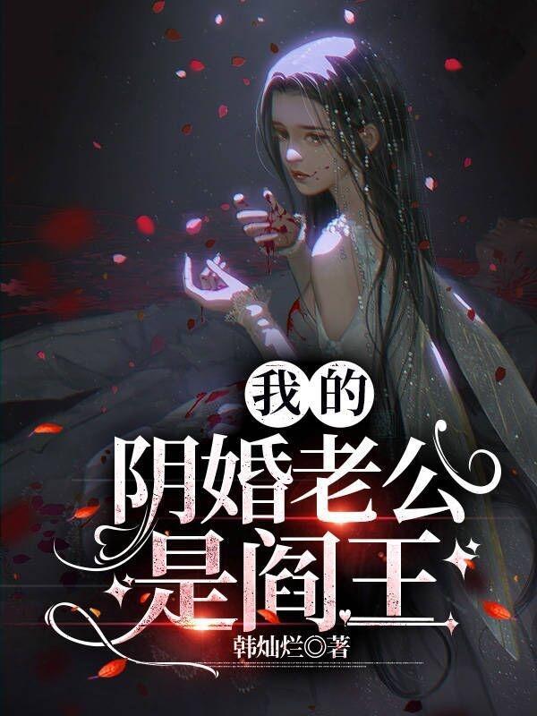 jojo的奇妙冒险九 jojo的奇妙冒险九