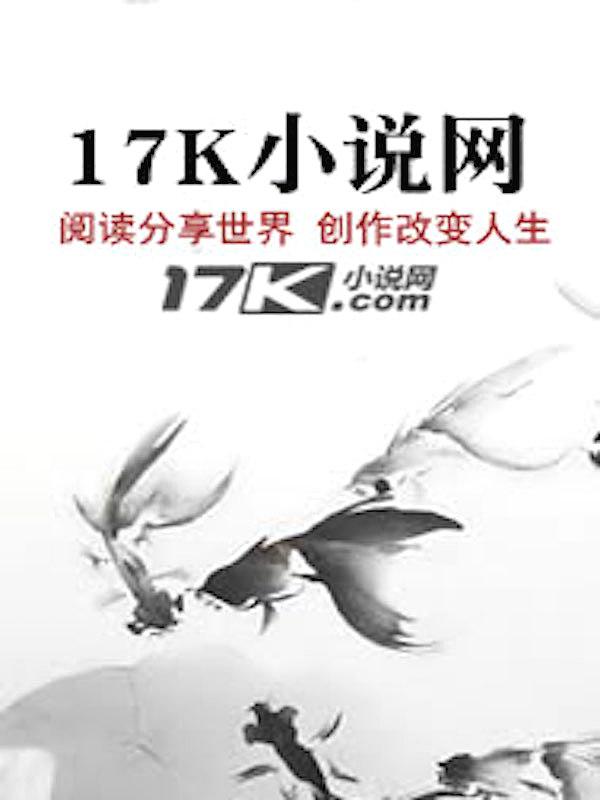 神殉:羊图霸业 神殉:羊图霸业