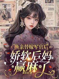 全员反派的 全员反派的