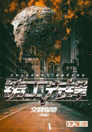 铸工先锋 铸工先锋