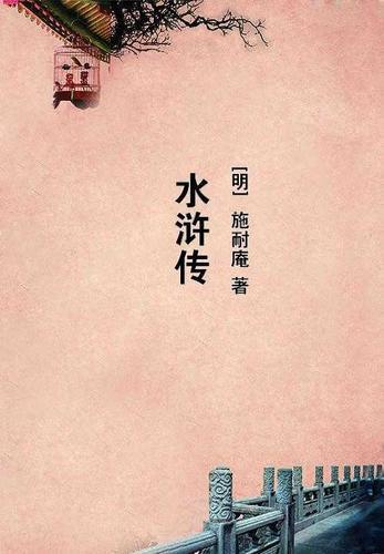 开什么玩笑 开什么玩笑