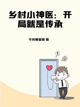 重生到漫威成为女毒液的 重生到漫威成为女毒液的