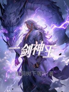 神王之剑 神王之剑