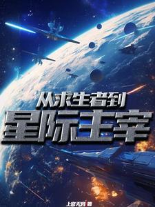 开在漫威的保护伞叫什么 开在漫威的保护伞叫什么