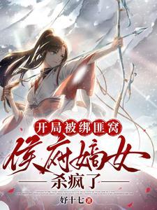 京都第一女煞神 京都第一女煞神