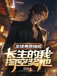 但是没有死 但是没有死