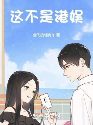 这不是港娱,是华娱 这不是港娱,是华娱