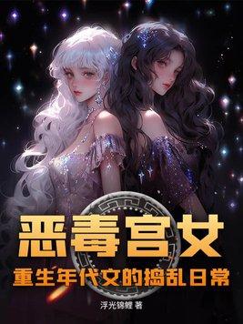 渣老板每天都想拿掉我的崽结局 渣老板每天都想拿掉我的崽结局