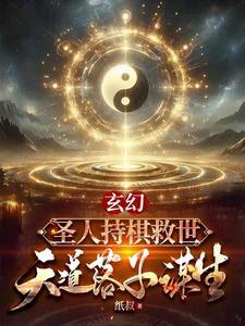 从扮演神话到成就至高的 从扮演神话到成就至高的