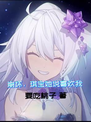 从扮演剑神开始编造满天神佛 从扮演剑神开始编造满天神佛