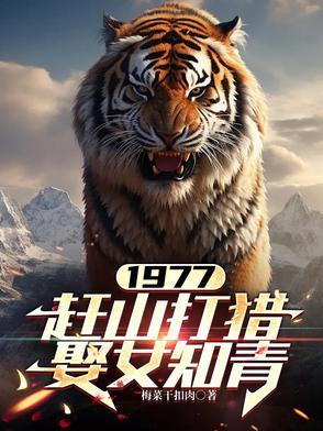 攻略霸总计划书 攻略霸总计划书