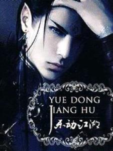 为师怎么解释 为师怎么解释