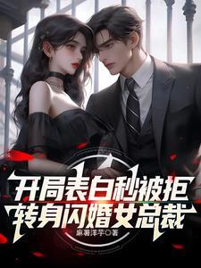 我在修真界做天之骄子最新章 我在修真界做天之骄子最新章