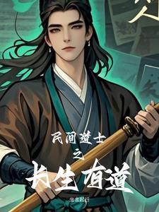 分手后和前任成了朋友 分手后和前任成了朋友