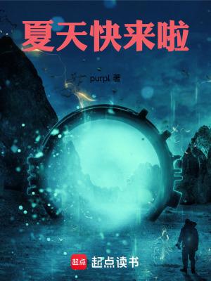 哑巴老公的 哑巴老公的