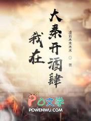 霍总抱回家宠 霍总抱回家宠