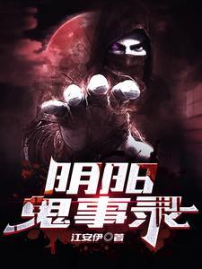 万道灵尊全文免费阅读