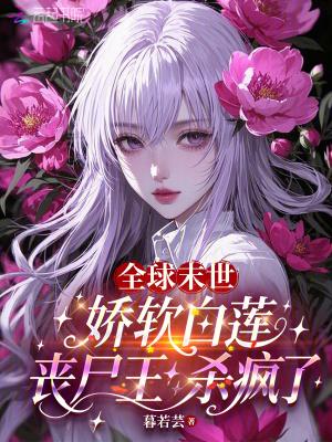 从妖尾开始的穿越 从妖尾开始的穿越
