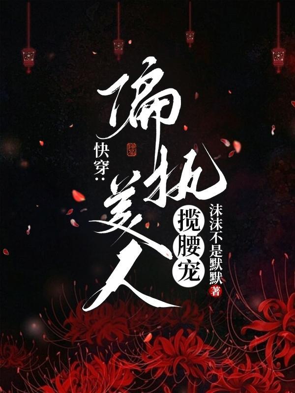 末世囤货狂