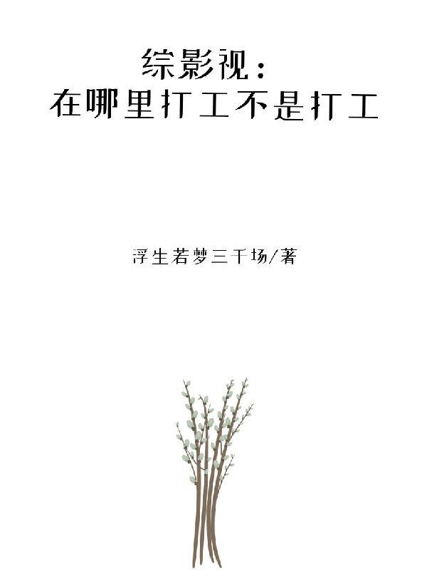 全民疯狂